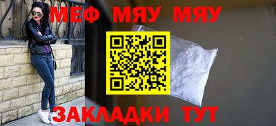 MDMA Ипатово