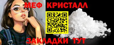 MDMA Ипатово