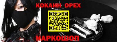 MDMA Ипатово