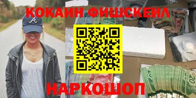 кокаин премиум Ирбит