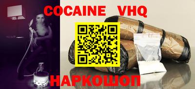 шишки Изобильный