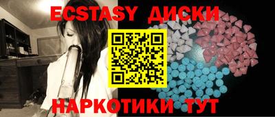 MDMA Ипатово