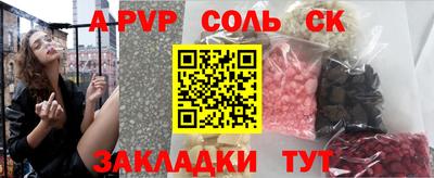 кокаин премиум Ирбит