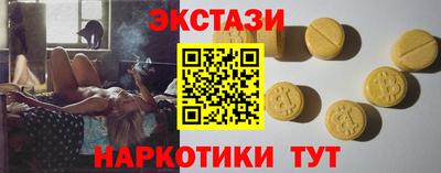 кокаин премиум Ирбит