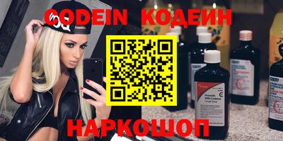 кокаин премиум Ирбит