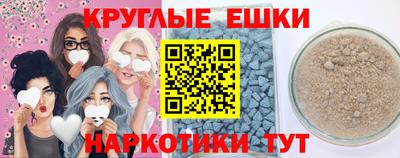 шишки Изобильный