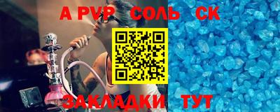 шишки Изобильный