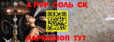 шишки Изобильный