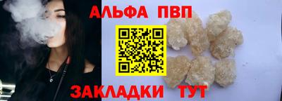 крисы Лесосибирск