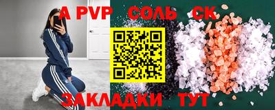 MDMA Ипатово