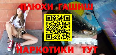 шишки Изобильный