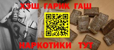шишки Изобильный