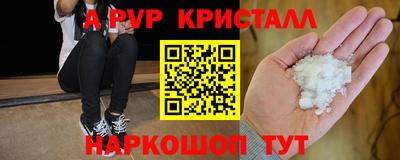 MDMA Ипатово