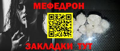 MDMA Ипатово
