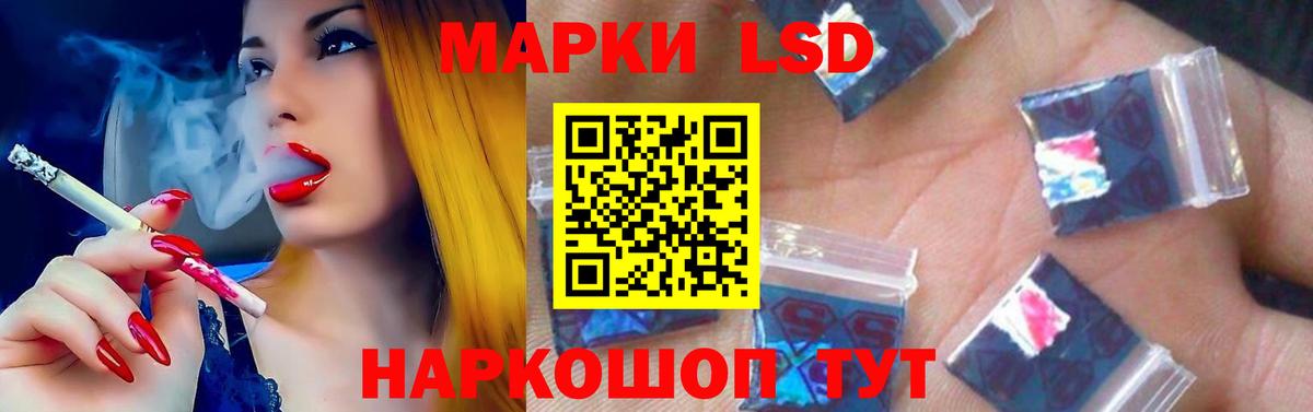 Тольятти  Лсд 25 экстази ecstasy  Вход с VPN 