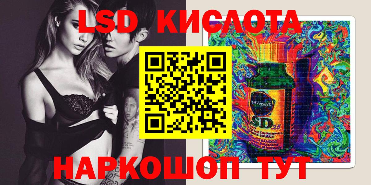 Марки N-bome 1500мкг Тольятти