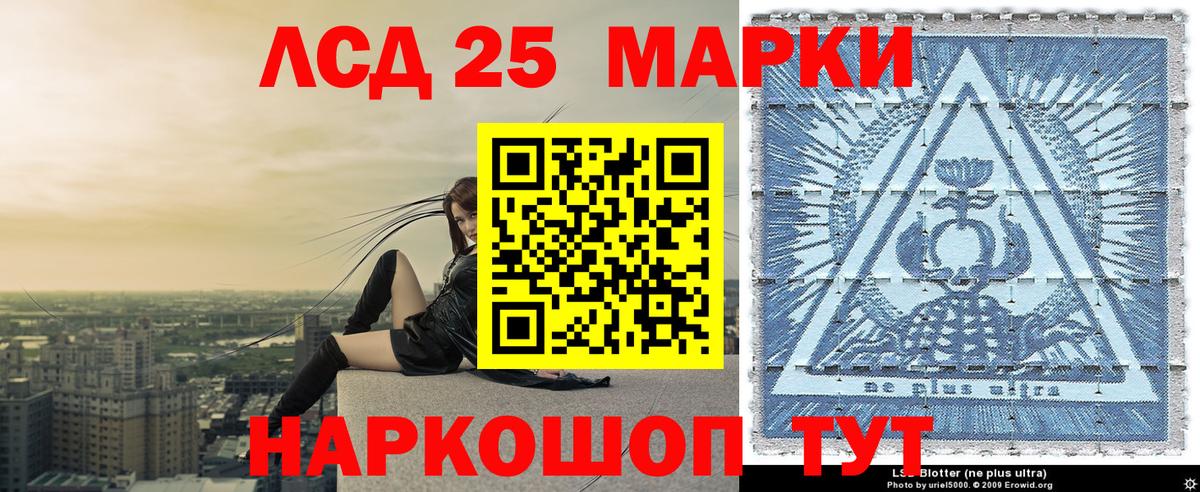 Тольятти  Наркотические марки 1,8мг  Вход с VPN  Наркотические марки 1,8мг 