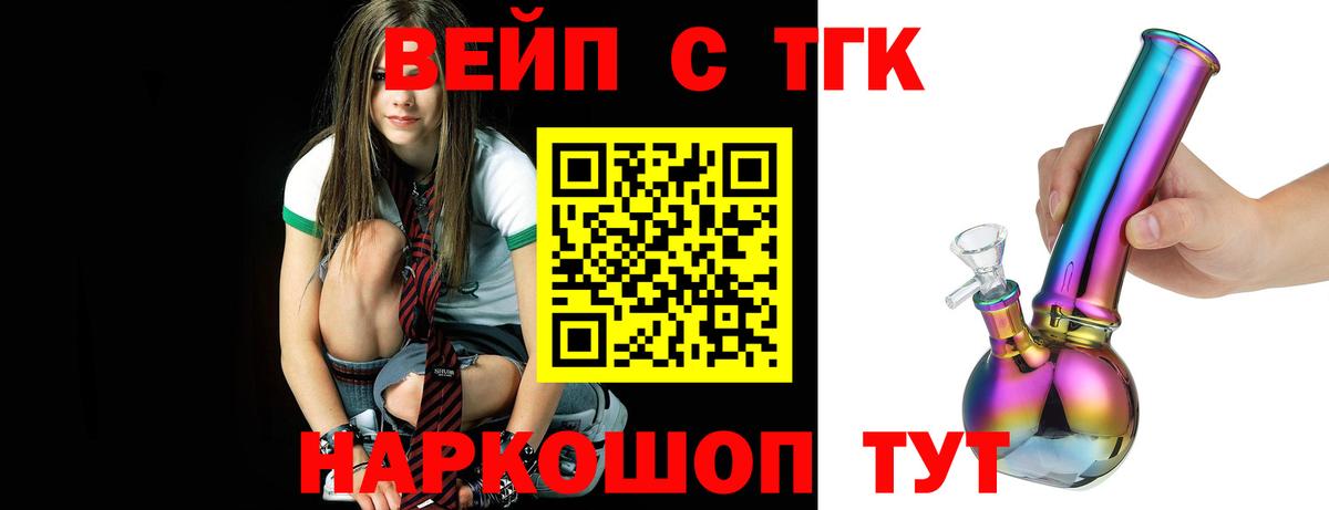 ТГК Wax Тольятти