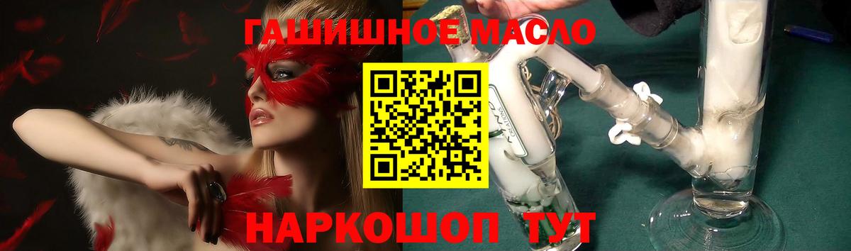 ТГК жижа  наркотики  Тольятти  Вход с VPN 