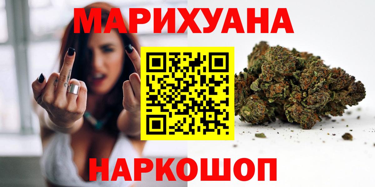 Каннабис планчик Тольятти