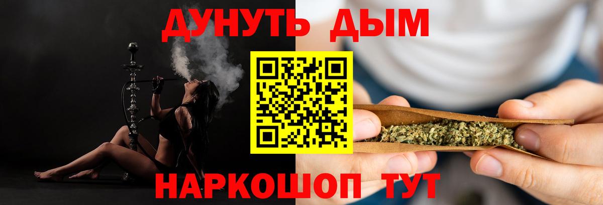 Мефедрон Тольятти